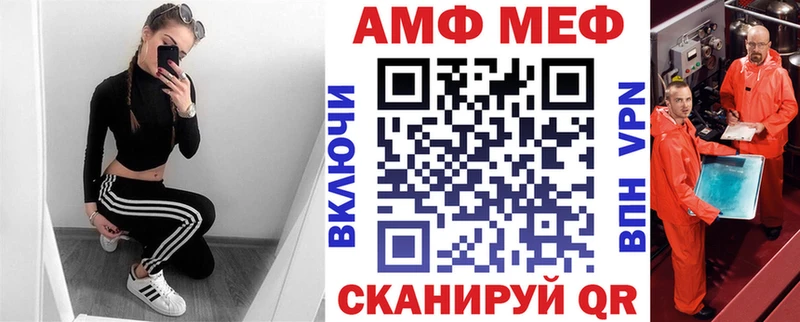 Амфетамин 98%  Купить где  Углич 