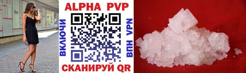 Купить закладки  Углич  A PVP крисы CK 
