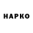 Каннабис сатива KOT CR