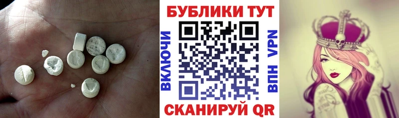 Купить где  Углич  Экстази диски 