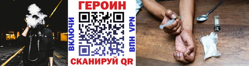 Купить закладки  Углич  Героин герыч 