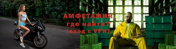 стафф Баксан