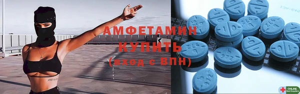 стафф Баксан