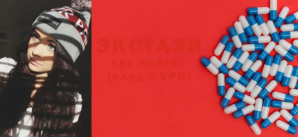 стафф Баксан