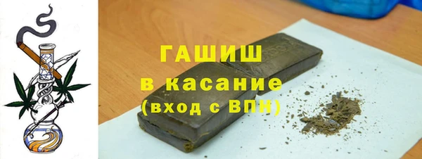 гидра Балахна
