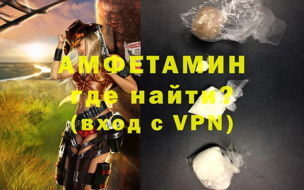 ECSTASY Беломорск
