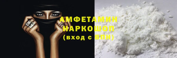 стафф Баксан