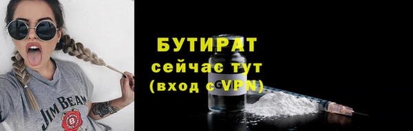 стафф Баксан