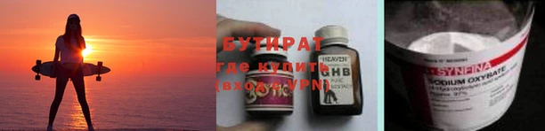 стафф Баксан