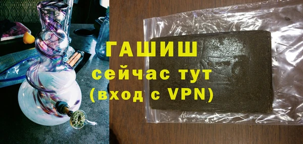 скорость Белокуриха