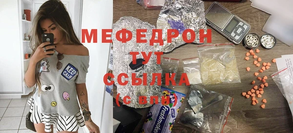 гидра Балахна