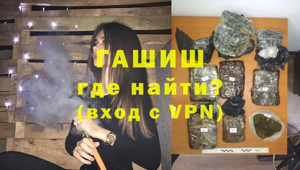 стафф Баксан