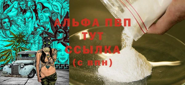 скорость Белокуриха