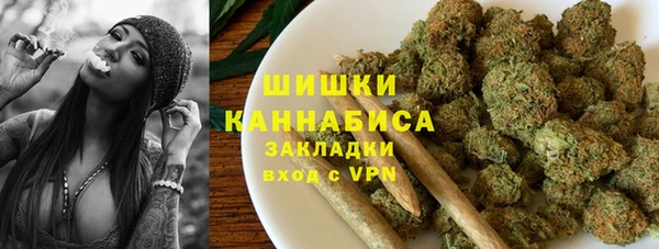 стафф Баксан