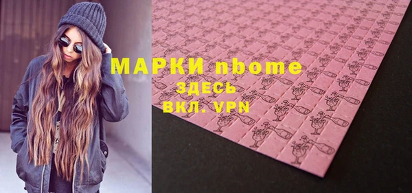 гидра Балахна