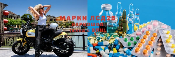 скорость Белокуриха