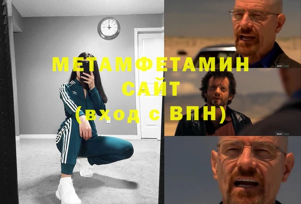 стафф Баксан