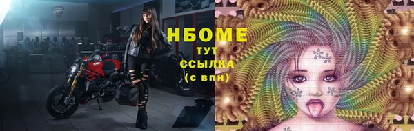 скорость Белокуриха