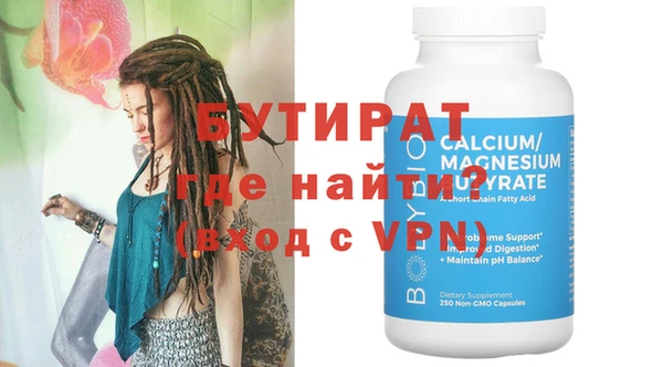 скорость Белокуриха