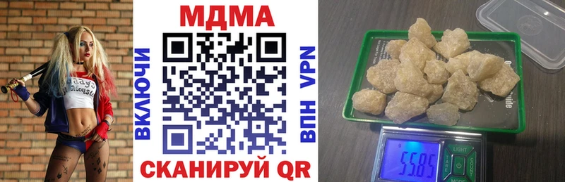 МДМА Molly  Купить закладки  Углич 