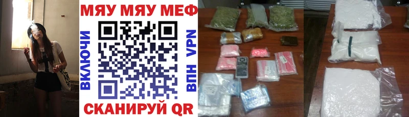 МЕФ кристаллы Углич