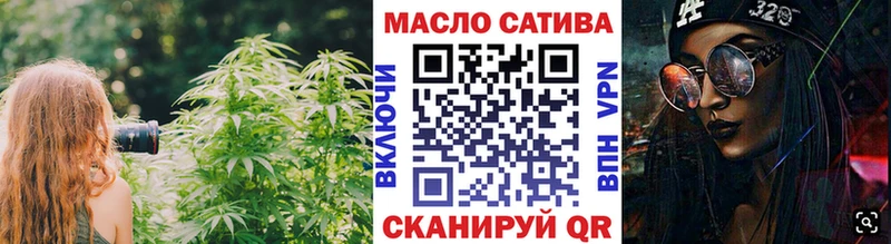 Купить  Углич  ТГК гашишное масло 